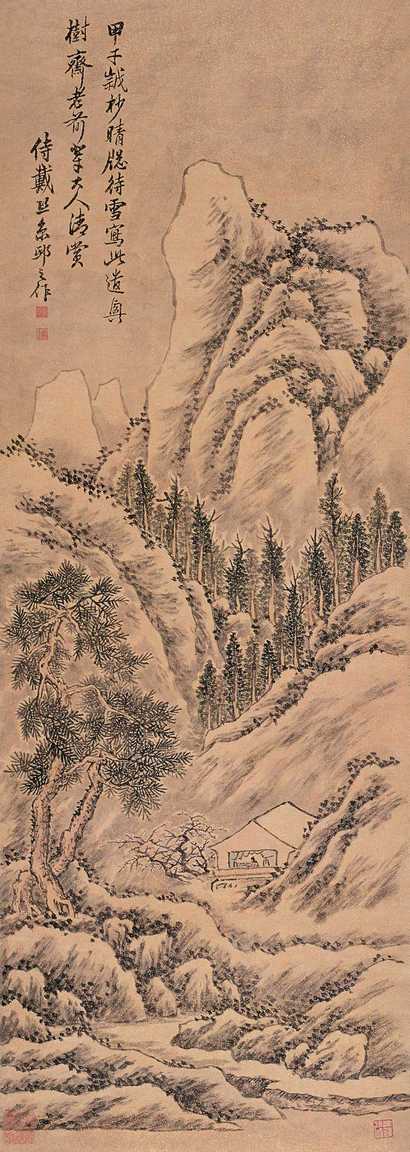 戴熙 甲子（1864年）作 松山隐居图 立轴